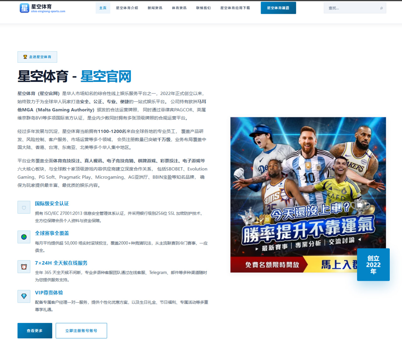欢声笑语网坛名将打断名记解读库里与詹姆斯合作话题背后的竞技与舆论